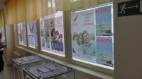Работа избирательных участков