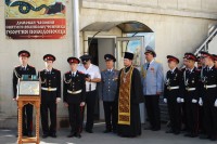 Принятие Торжественного обещания