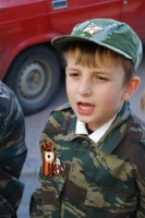 Уроки мужества