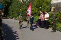 Уроки мужества