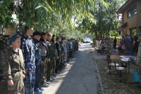 Урок мужества