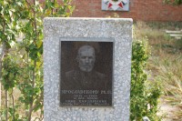 Конференция в г.Керчь