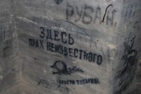 Конференция в г.Керчь