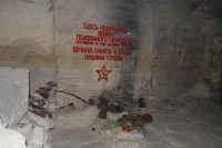 Конференция в г.Керчь