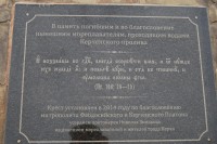 Конференция в г.Керчь