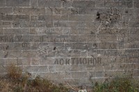 Конференция в г.Керчь