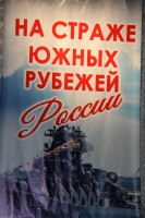 День призывника