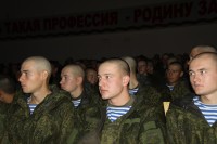 День войск специального назначения