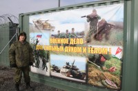 Концерт в честь празднования 67-летия военной разведки