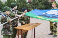 Урок Мужества