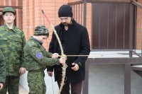 Урок Мужества