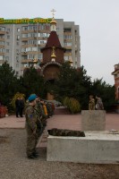 Урок Мужества