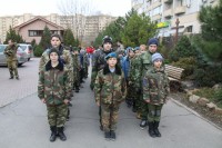 Урок мужества