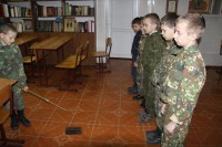 Урок мужества