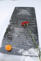 Тропа боевой славы