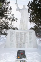 Тропа боевой славы