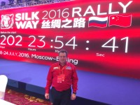 Шелковый путь - 2016