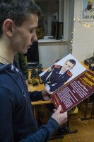 Урок мужества