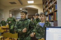 Урок мужества