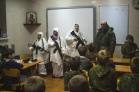 Урок мужества