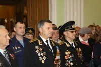 Молодежь Дона с любовью к России