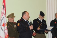 Молодежь Дона с любовью к России