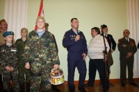 Молодежь Дона с любовью к России