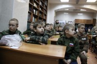 Урок мужества