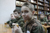 Урок мужества