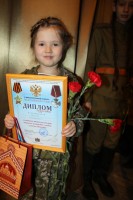 Песни Воинской Славы