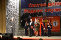 Песни Воинской Славы