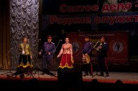 Песни Воинской Славы