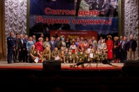 Песни Воинской Славы