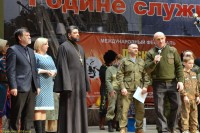 Песни Воинской Славы