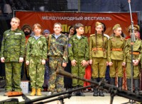 Песни Воинской Славы