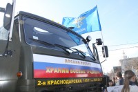 День защитника Отечества