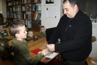 Урок мужества