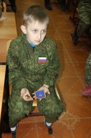 Урок мужества