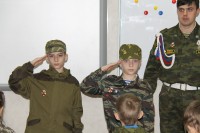 Урок мужества