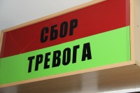 День призывника