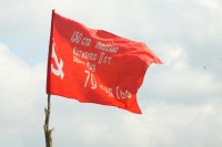 Областная поисковая вахта