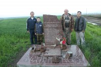 Областная поисковая вахта