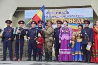 Фестиваль «Майдан Победы»