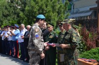 Вручение наград Вручение наград