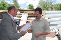 Вручение наград Вручение наград