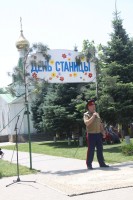 Празднование в станице Гниловской