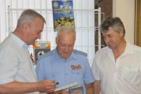 День «Памяти и скорби»