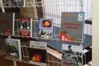 День «Памяти и скорби»