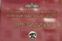 Всероссийская научная конференция