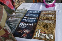 Праздник в честь Донской иконы Божией Матери